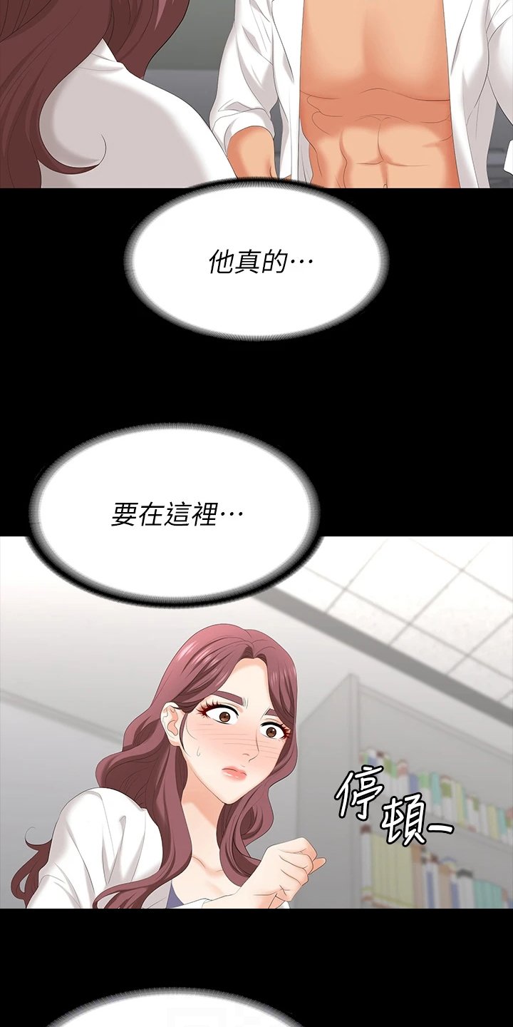 第77章：邀请