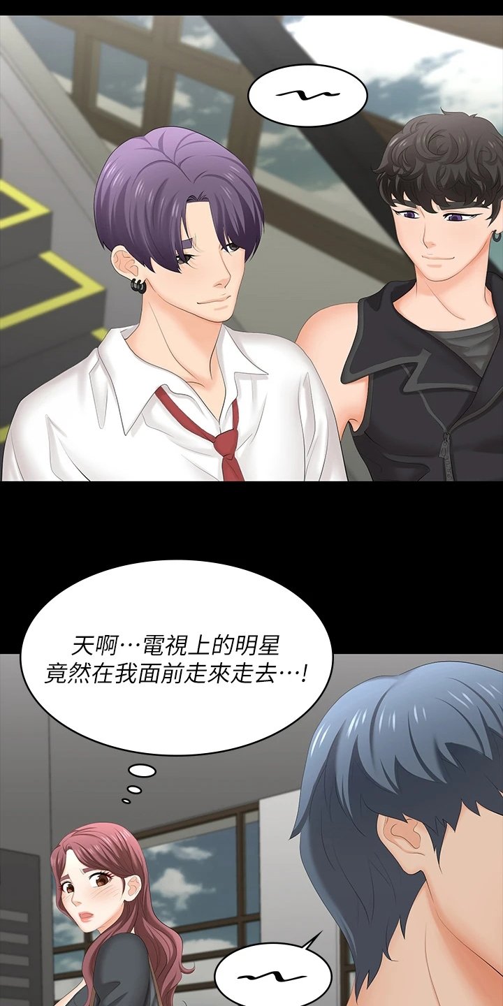 第78章：难以置信