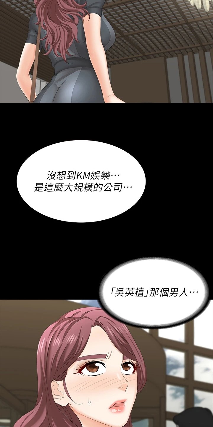 第78章：难以置信