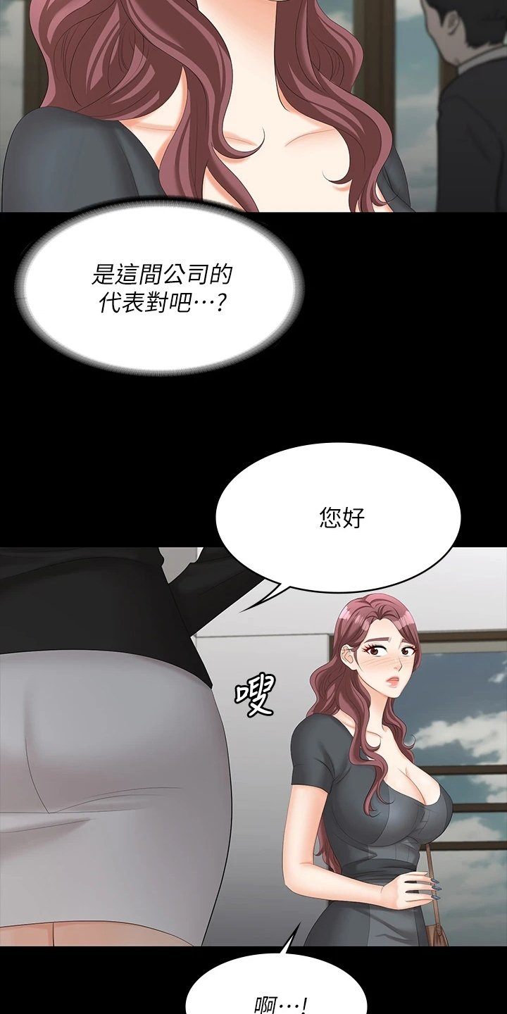 第78章：难以置信