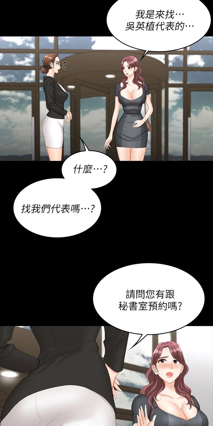 第78章：难以置信