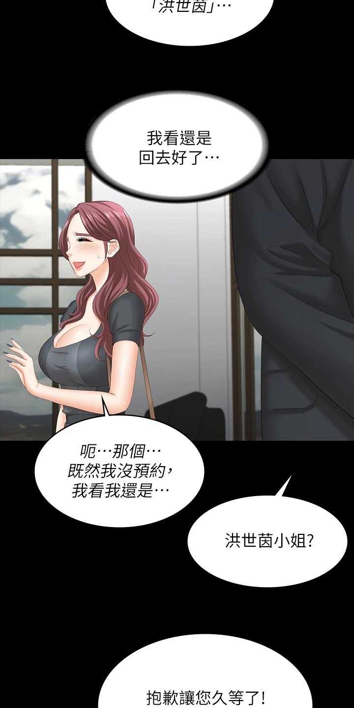 第78章：难以置信