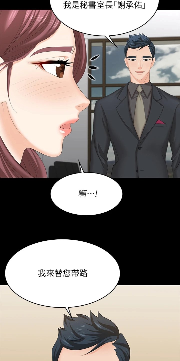 第78章：难以置信