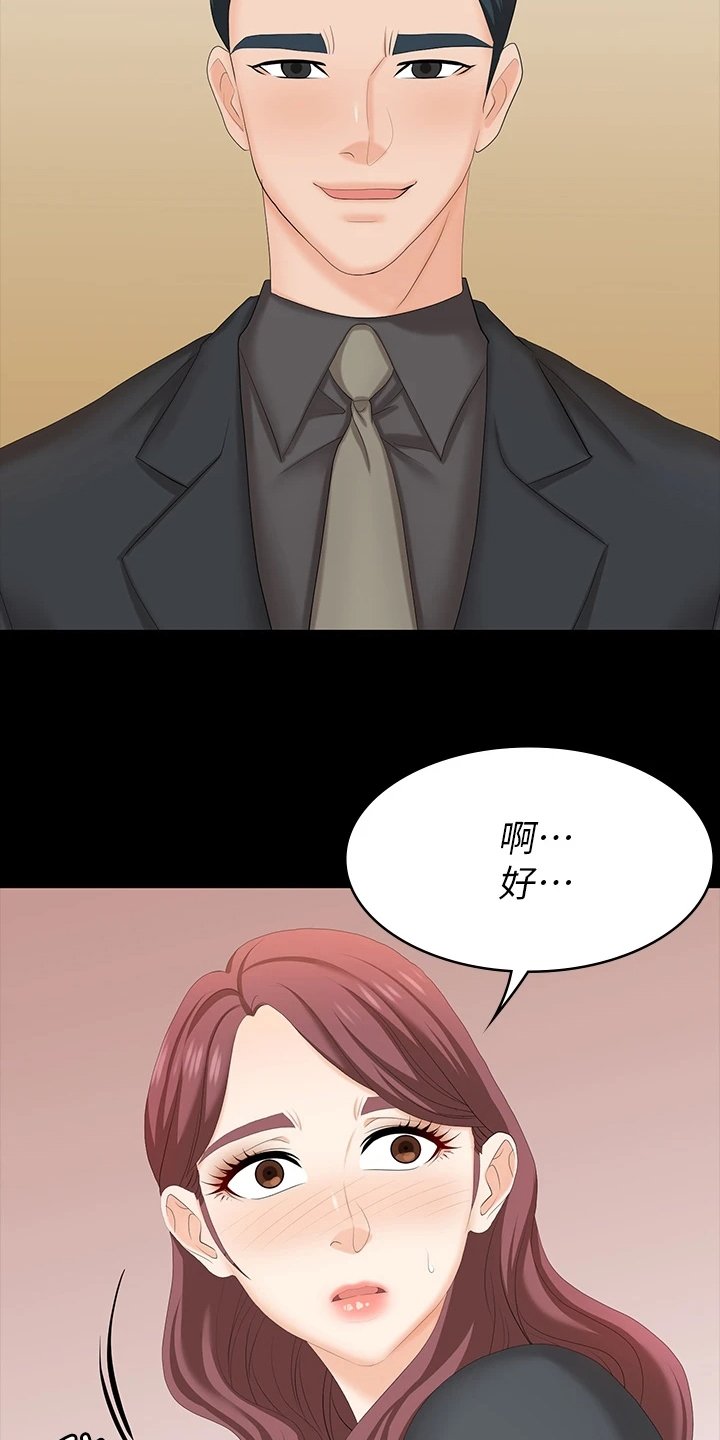 第78章：难以置信