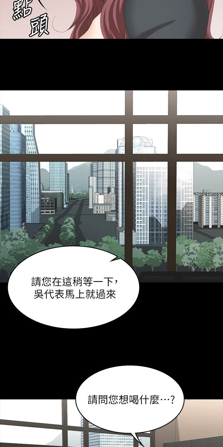 第78章：难以置信
