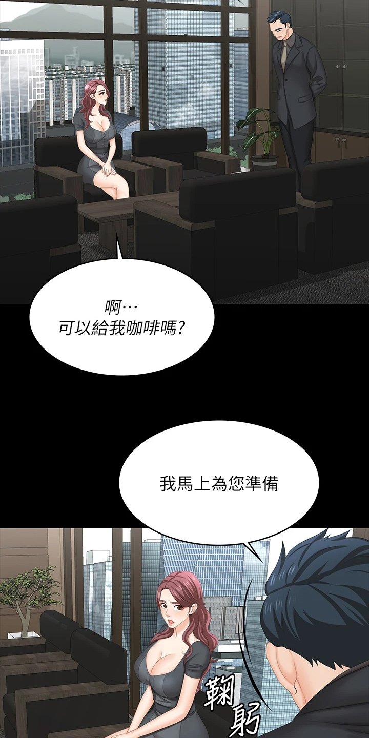 第78章：难以置信