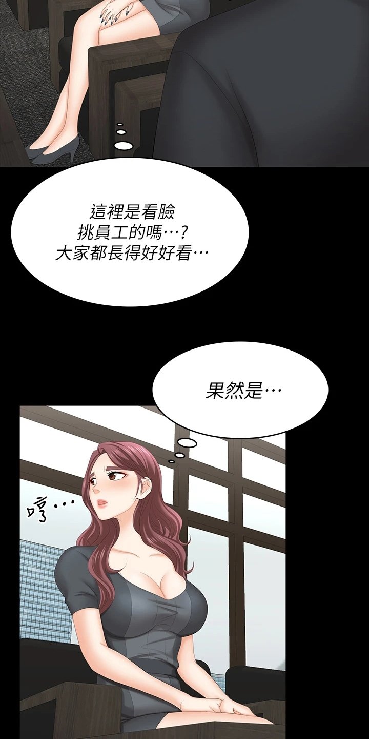 第78章：难以置信