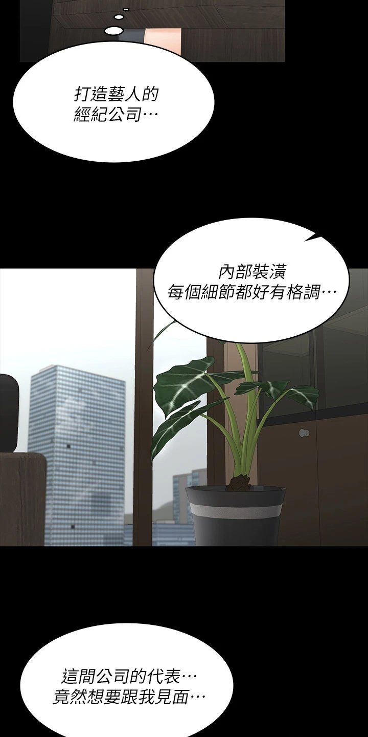 第78章：难以置信