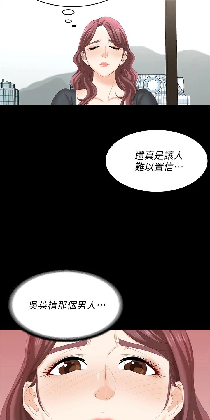 第78章：难以置信