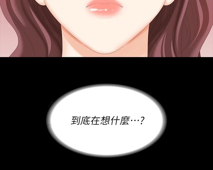 第78章：难以置信