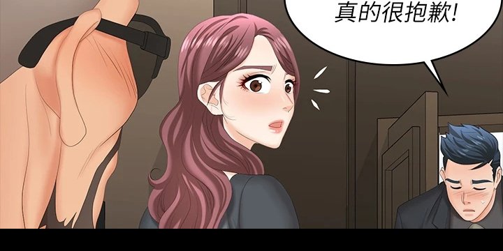 第79章：误会