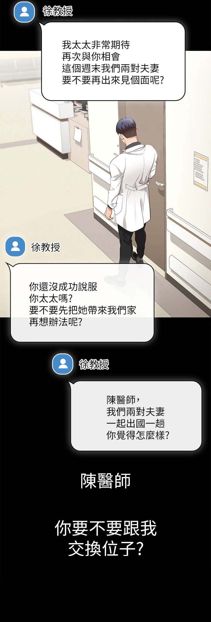 第8章：摊牌