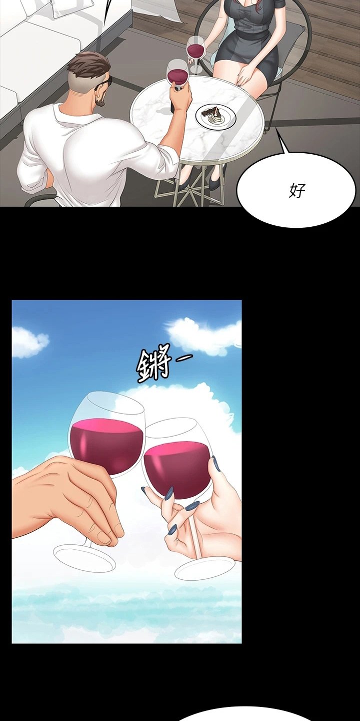 第80章：冒犯
