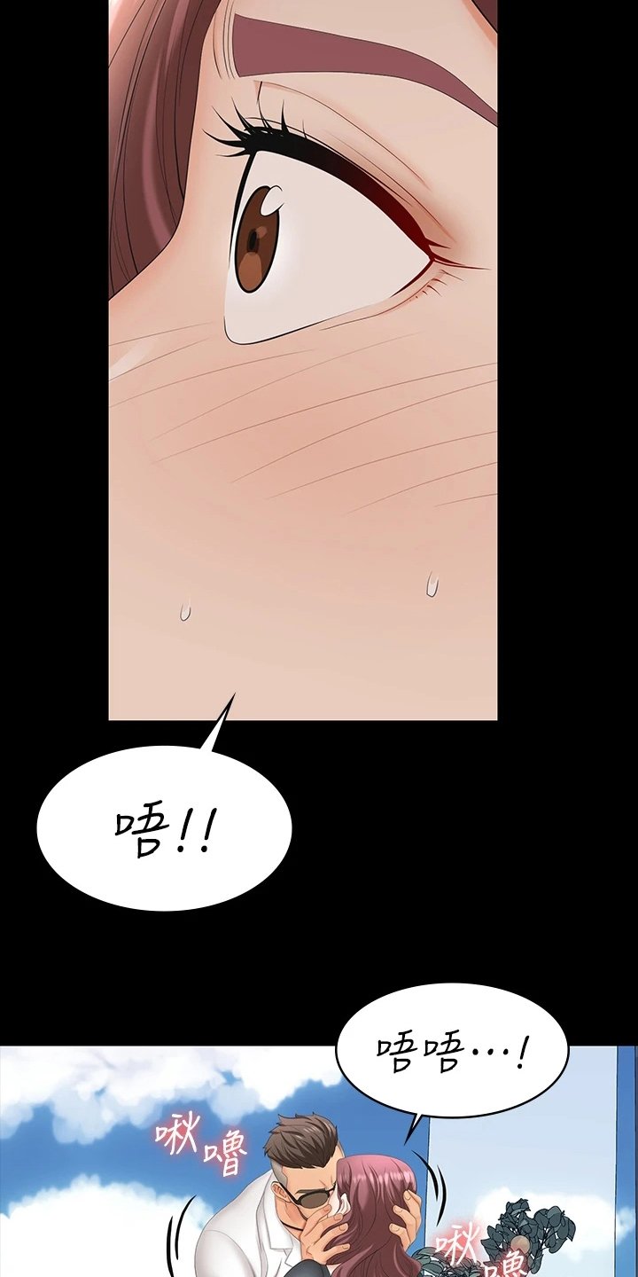 第80章：冒犯