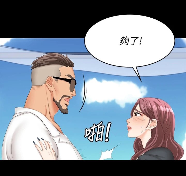 第81章：欲擒故纵