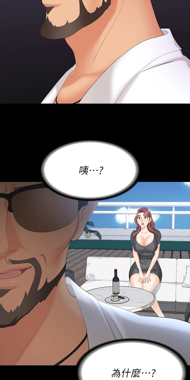 第81章：欲擒故纵