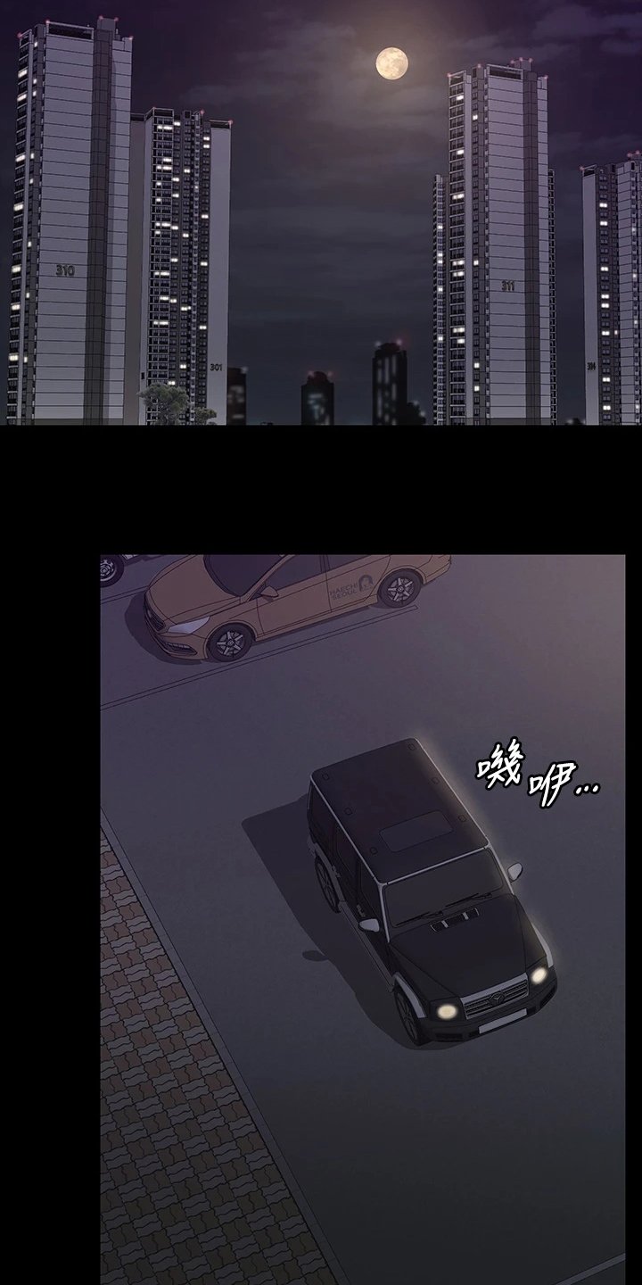 第81章：欲擒故纵