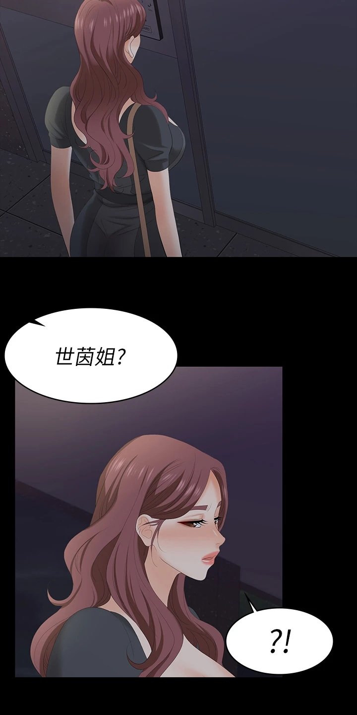 第81章：欲擒故纵