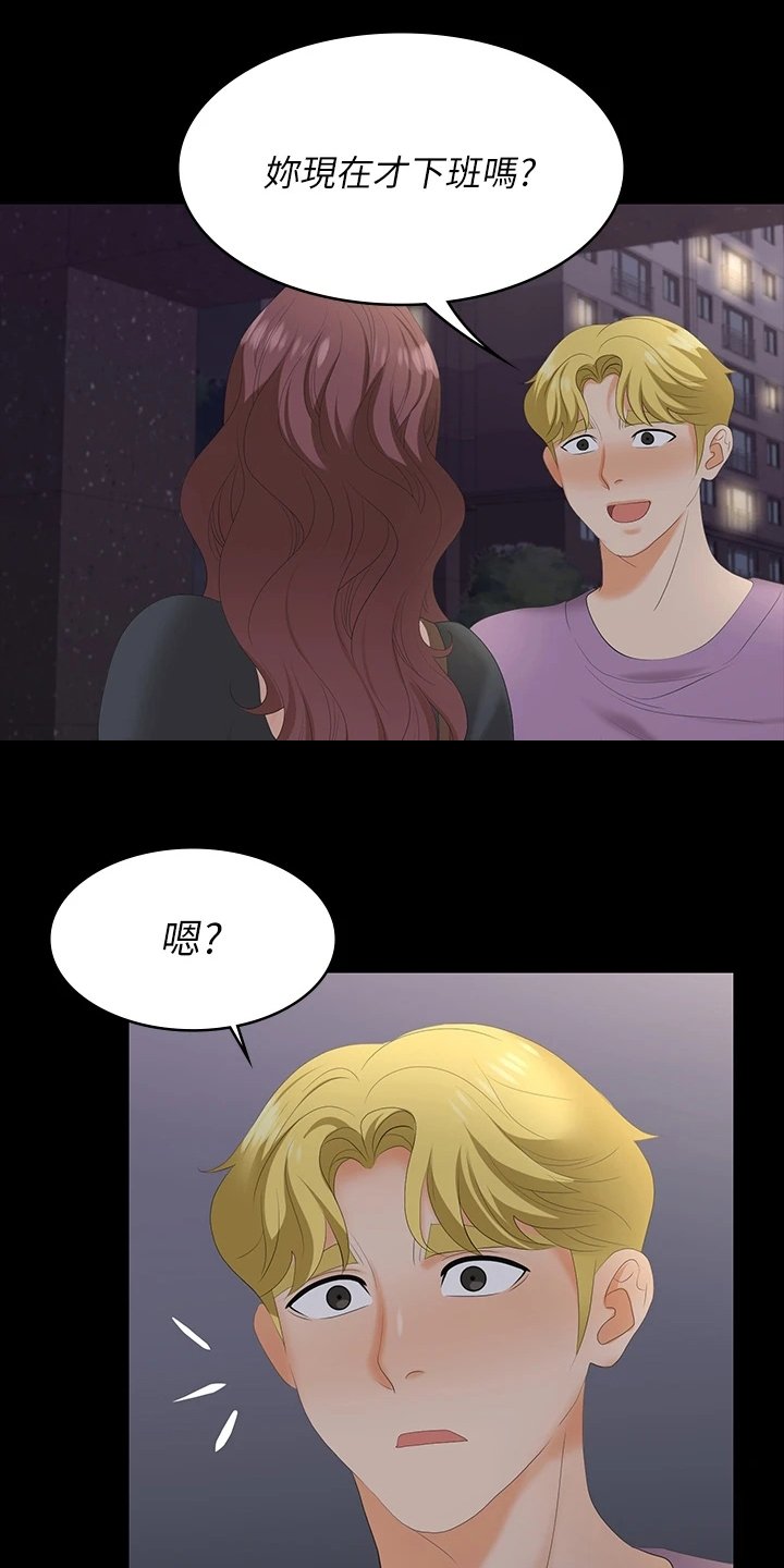 第81章：欲擒故纵