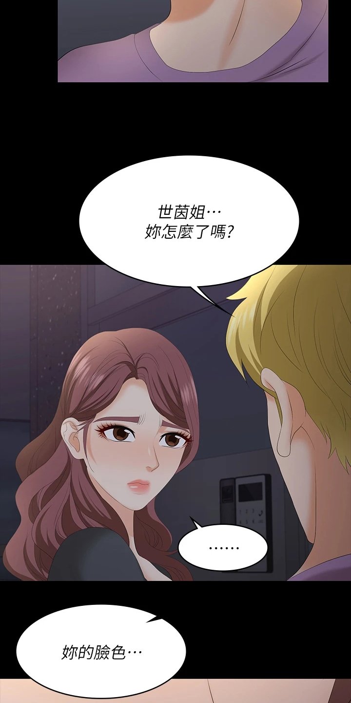 第81章：欲擒故纵