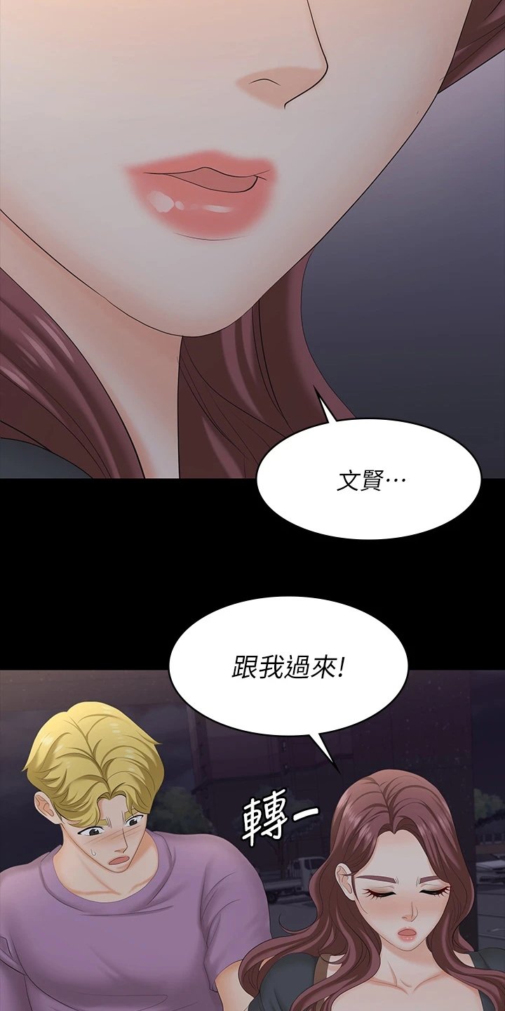 第81章：欲擒故纵