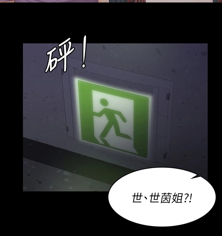 第81章：欲擒故纵