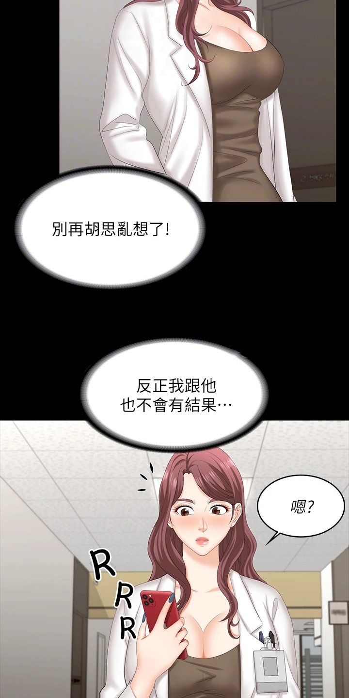 第82章：有眼光