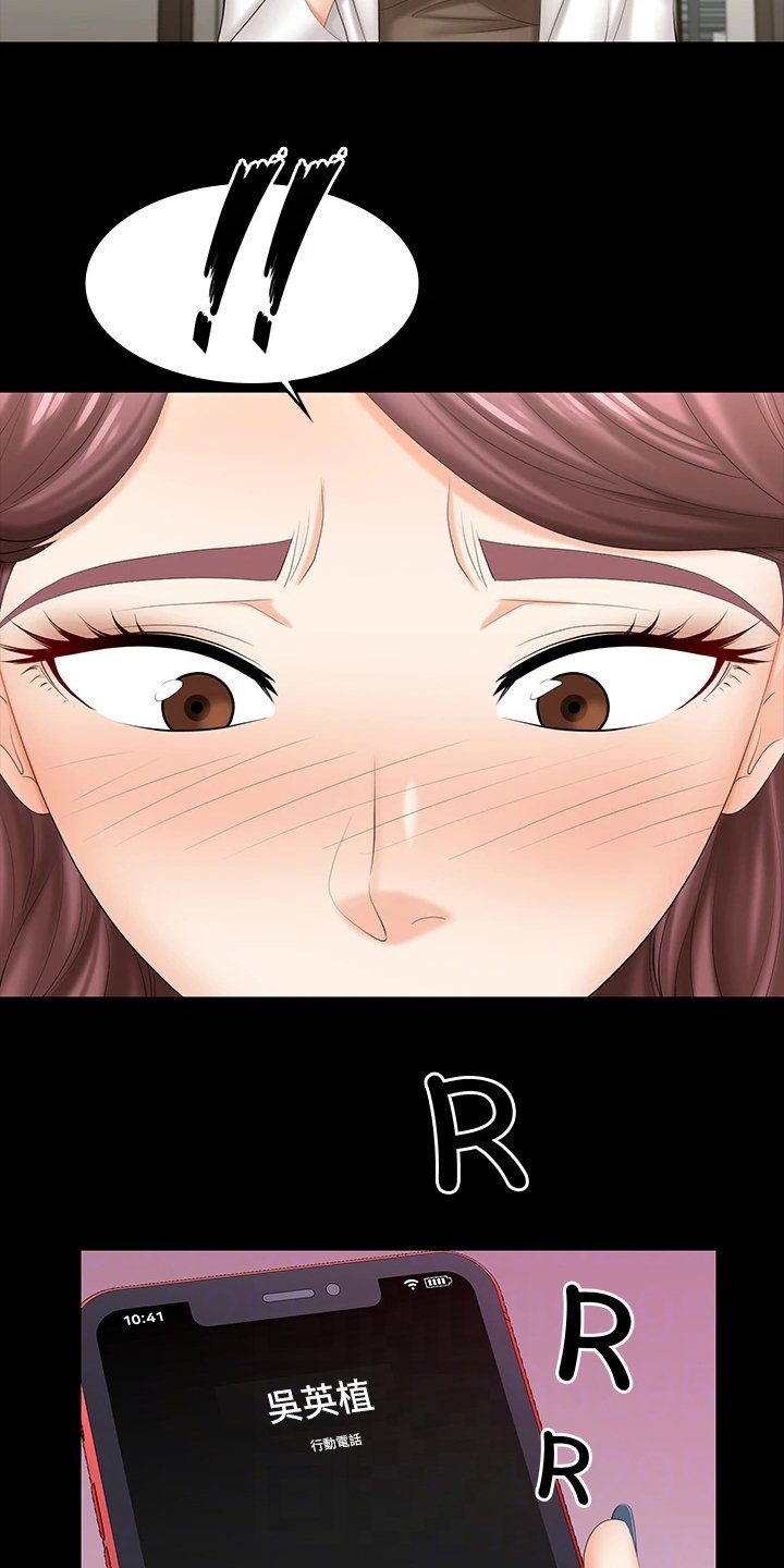 第82章：有眼光
