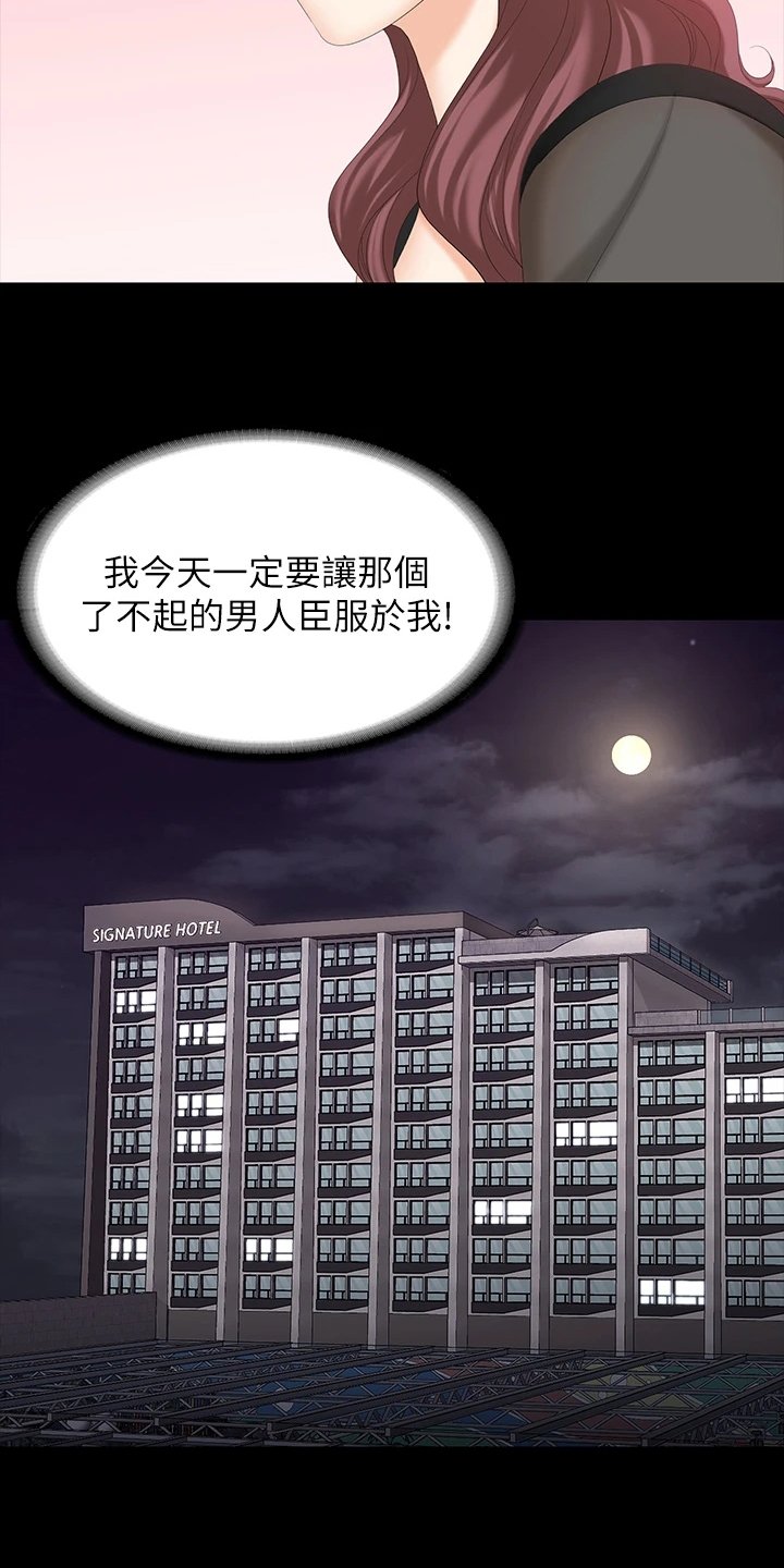 第82章：有眼光