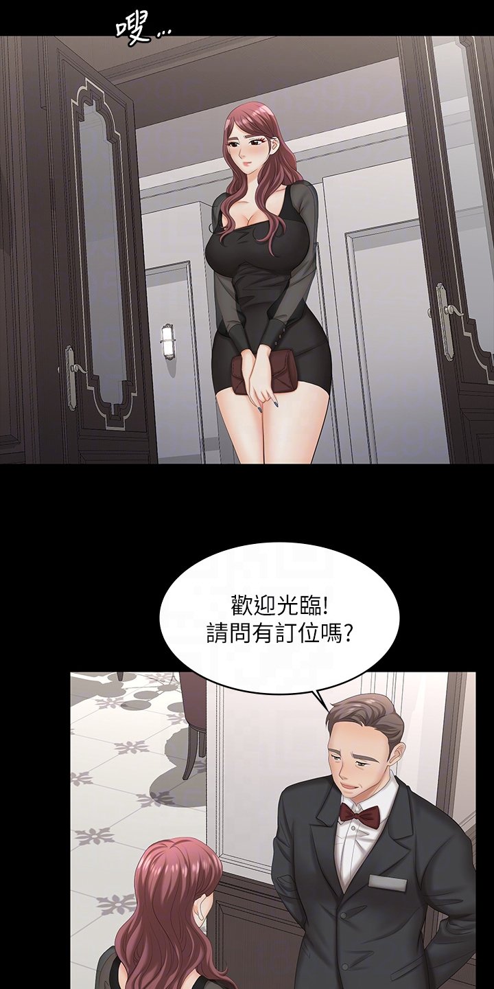 第82章：有眼光