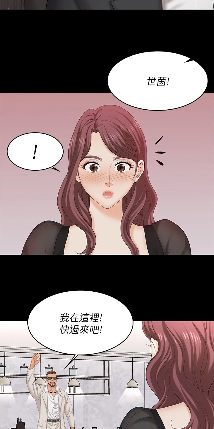 第82章：有眼光
