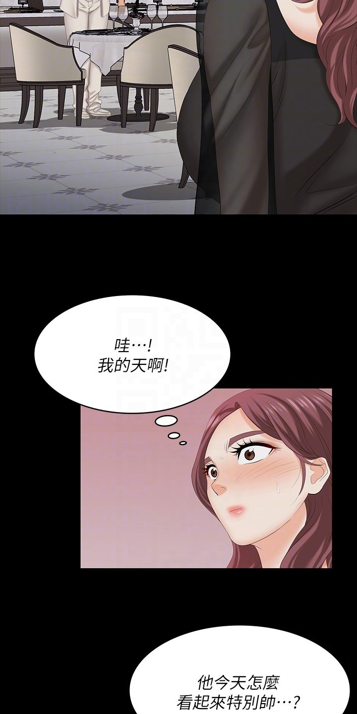 第82章：有眼光
