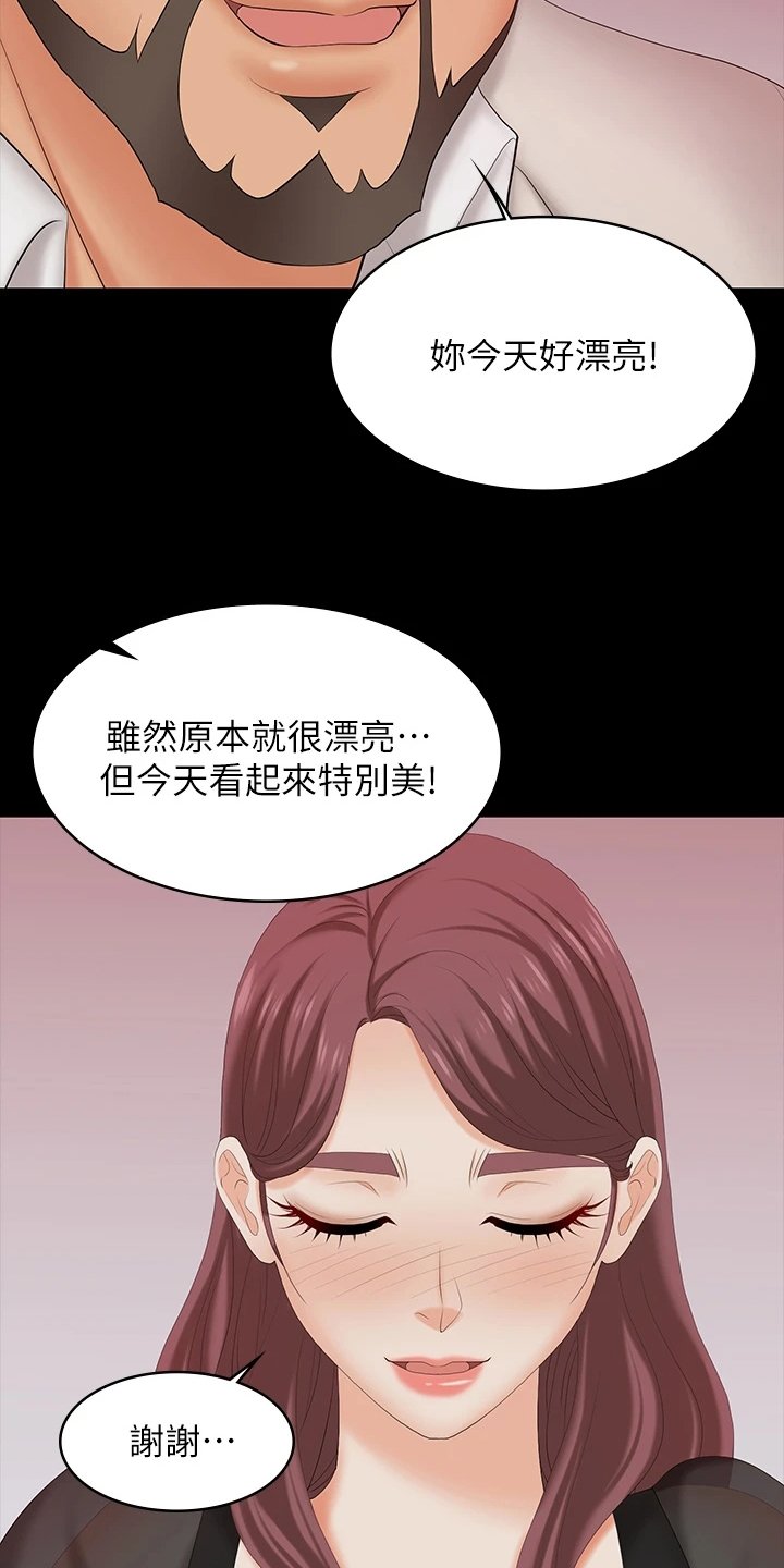 第83章：太美了