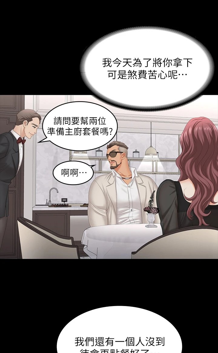 第83章：太美了