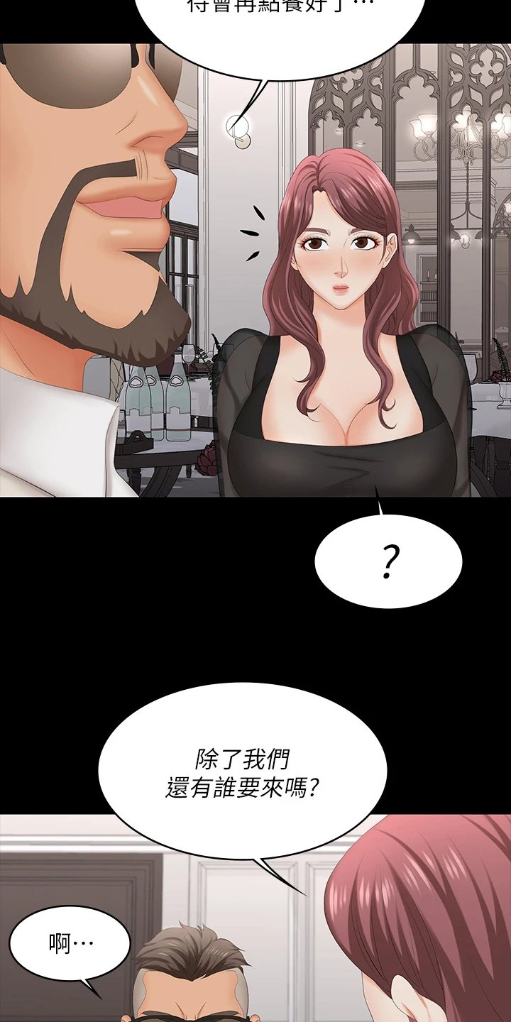 第83章：太美了