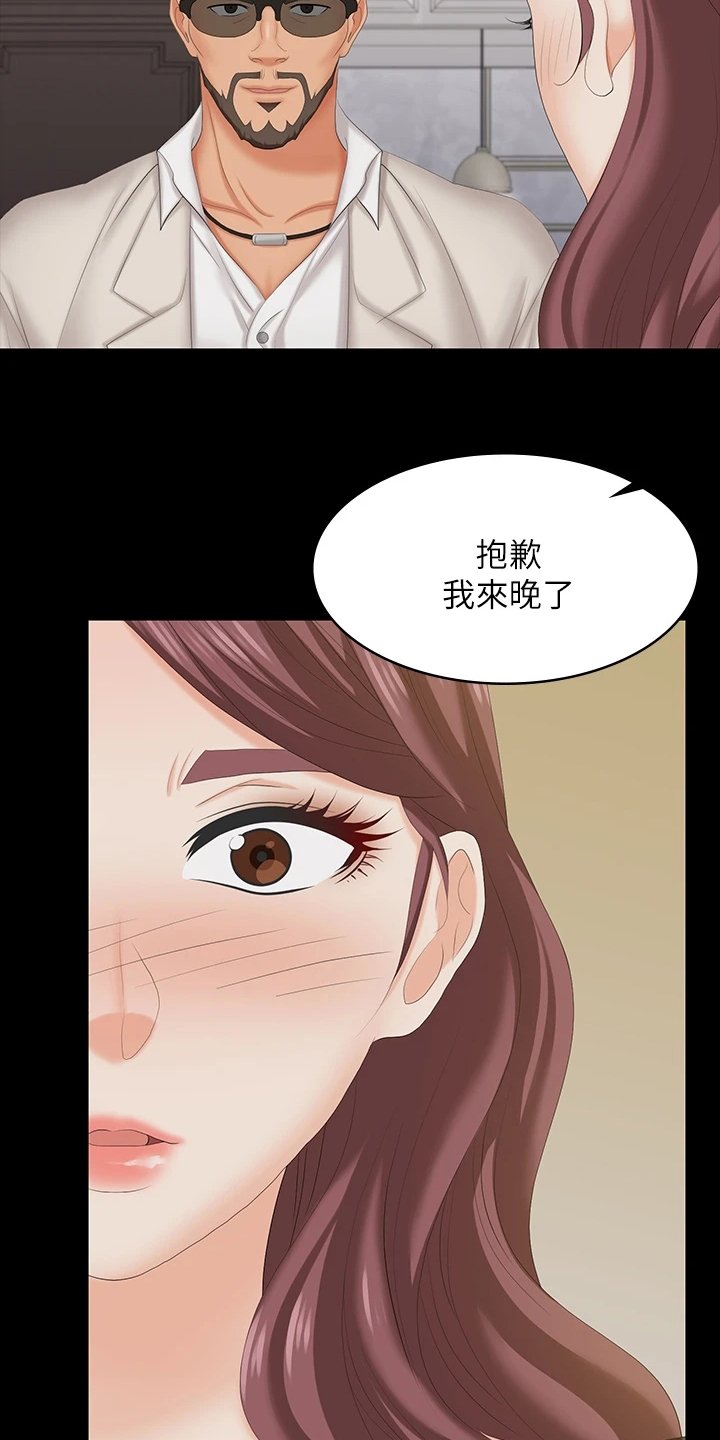 第83章：太美了