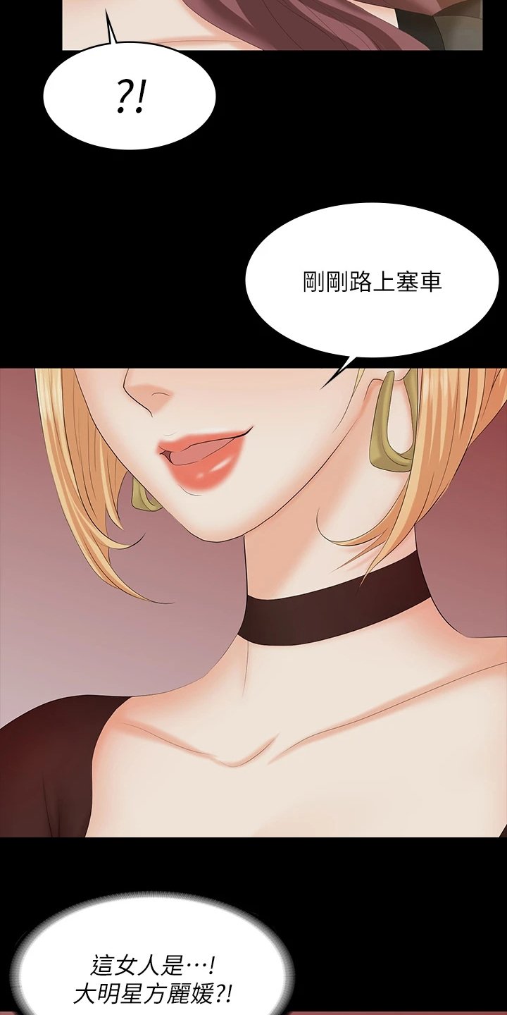 第83章：太美了