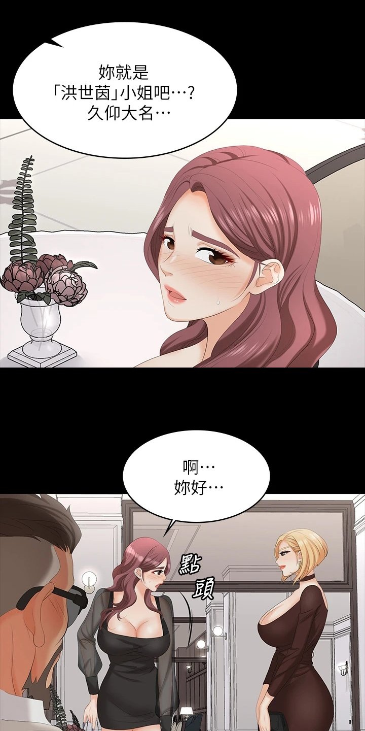 第83章：太美了