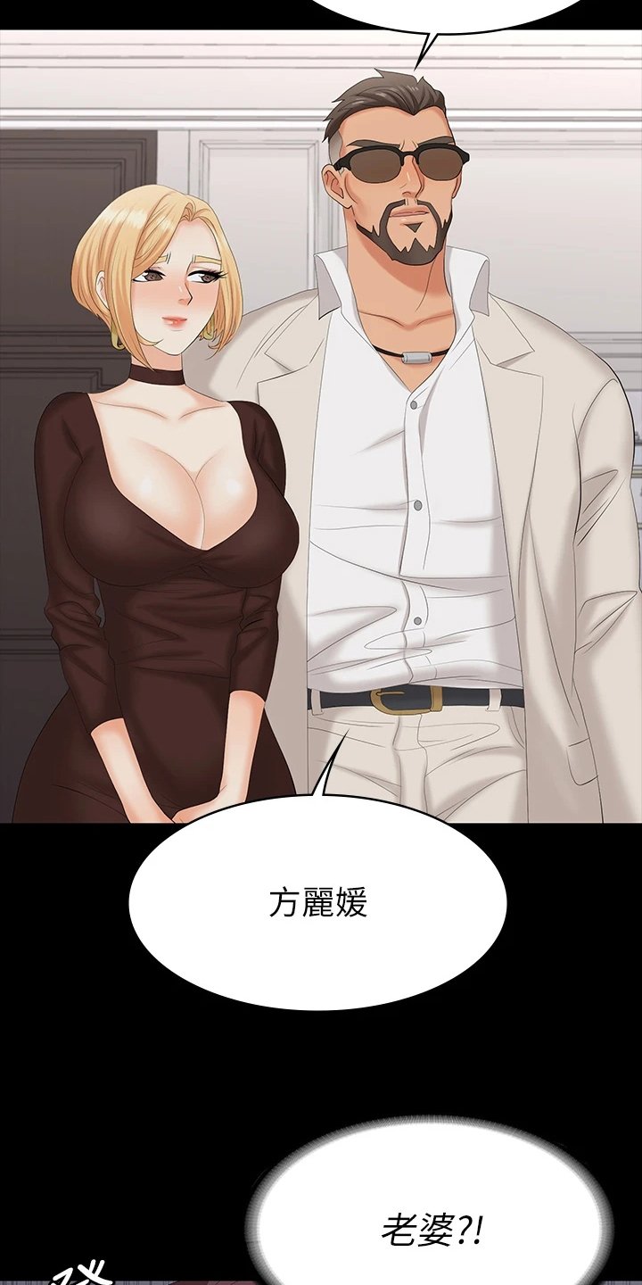 第83章：太美了