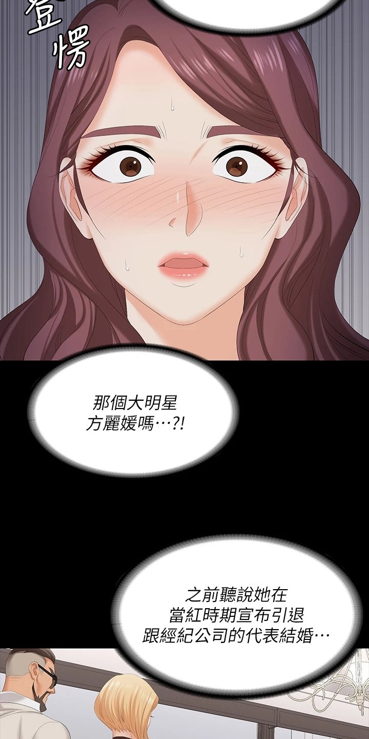 第83章：太美了