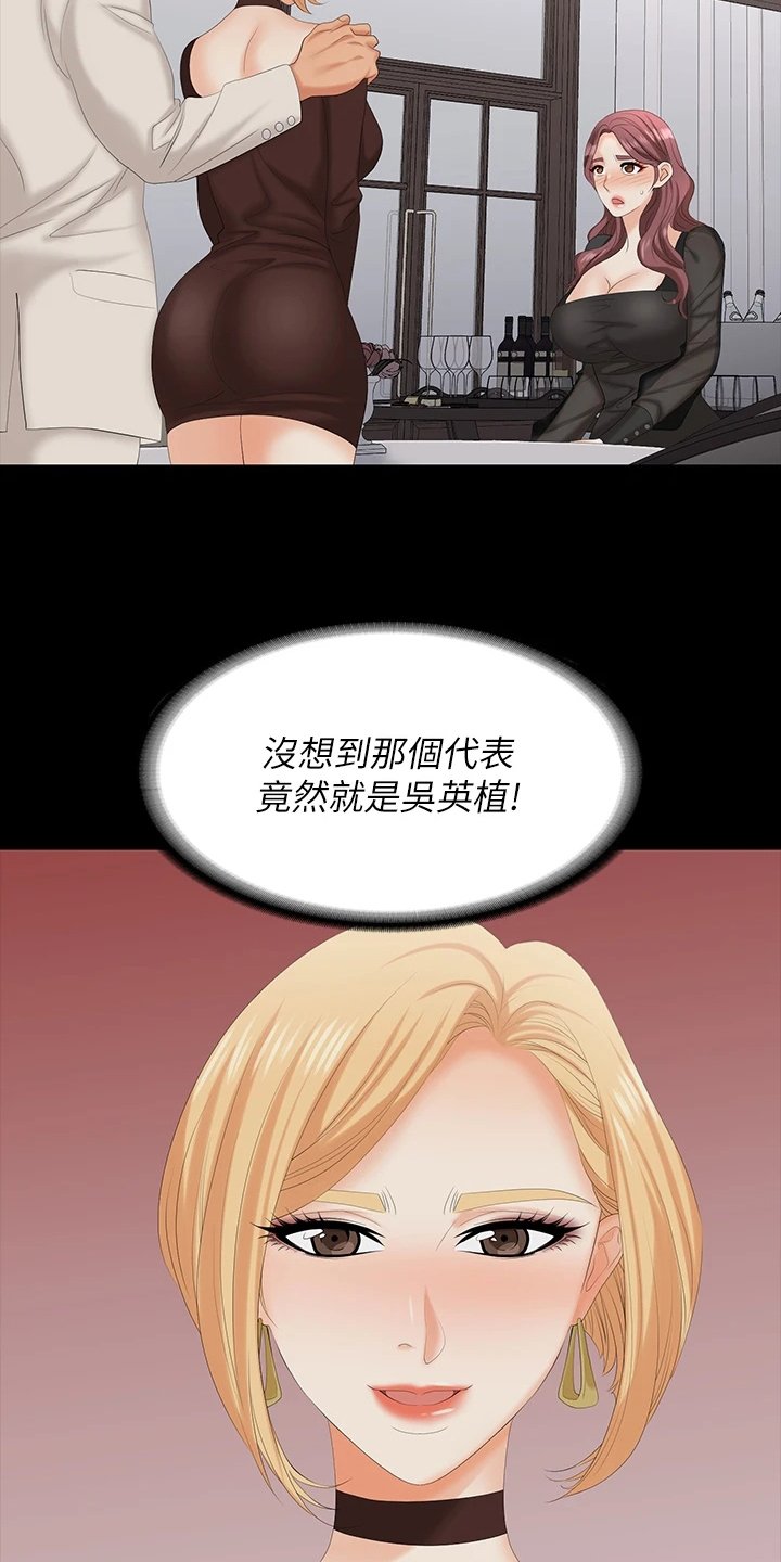 第83章：太美了