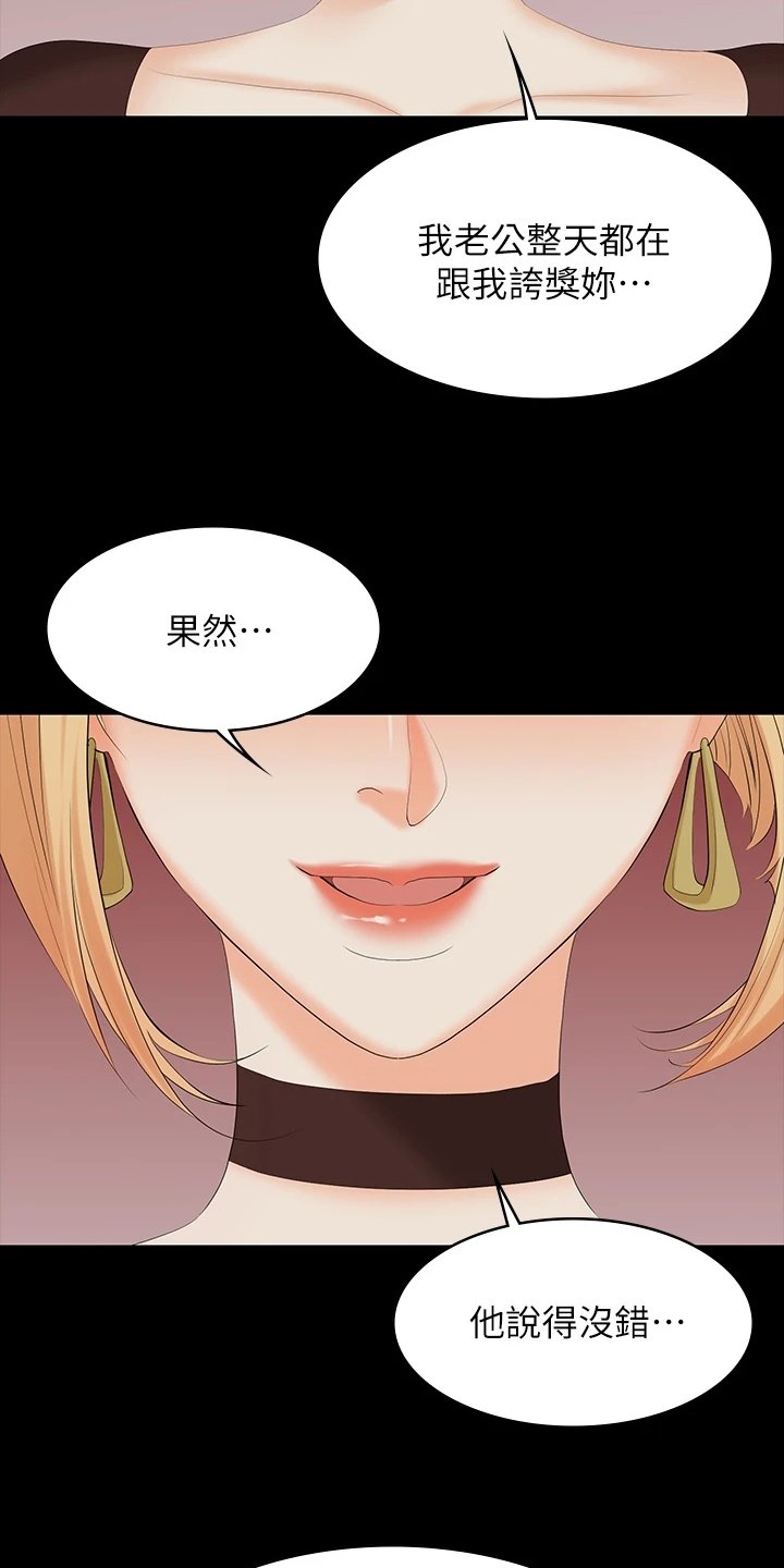 第83章：太美了