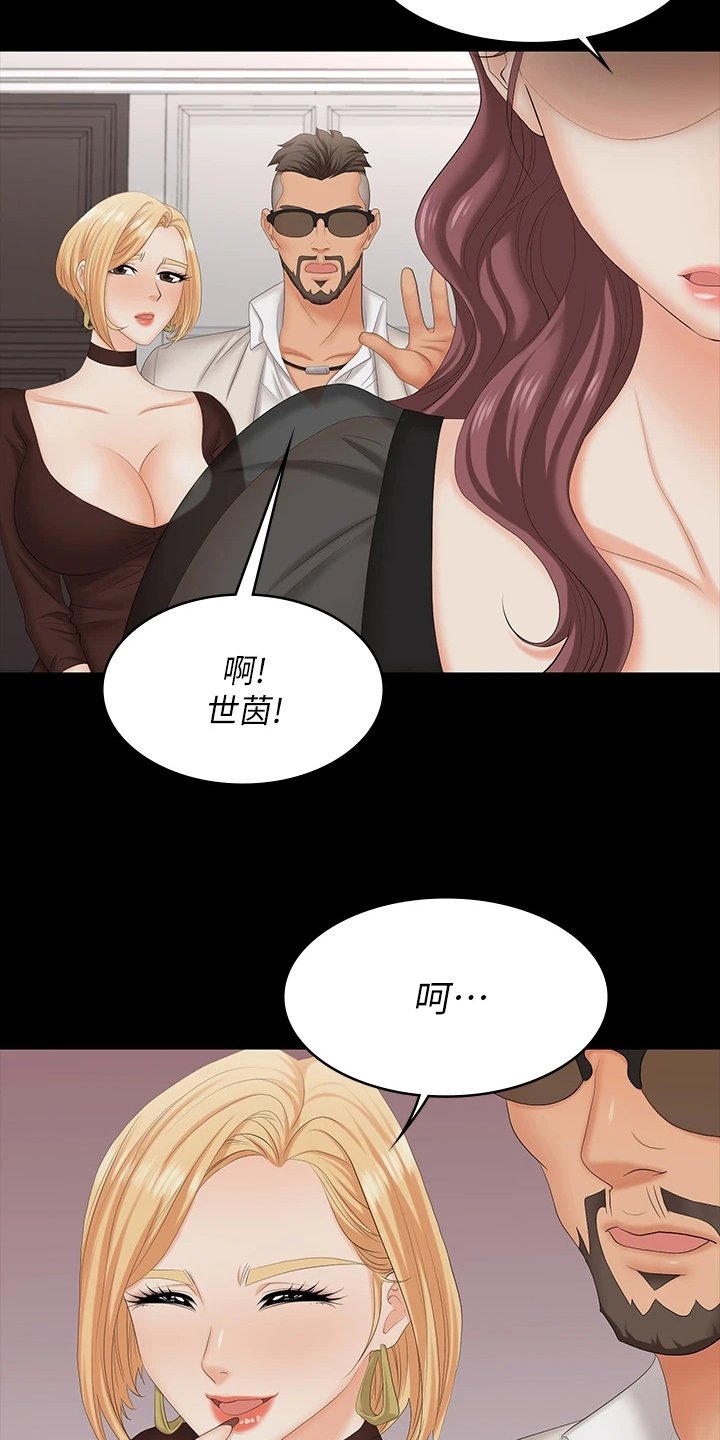 第84章：意外