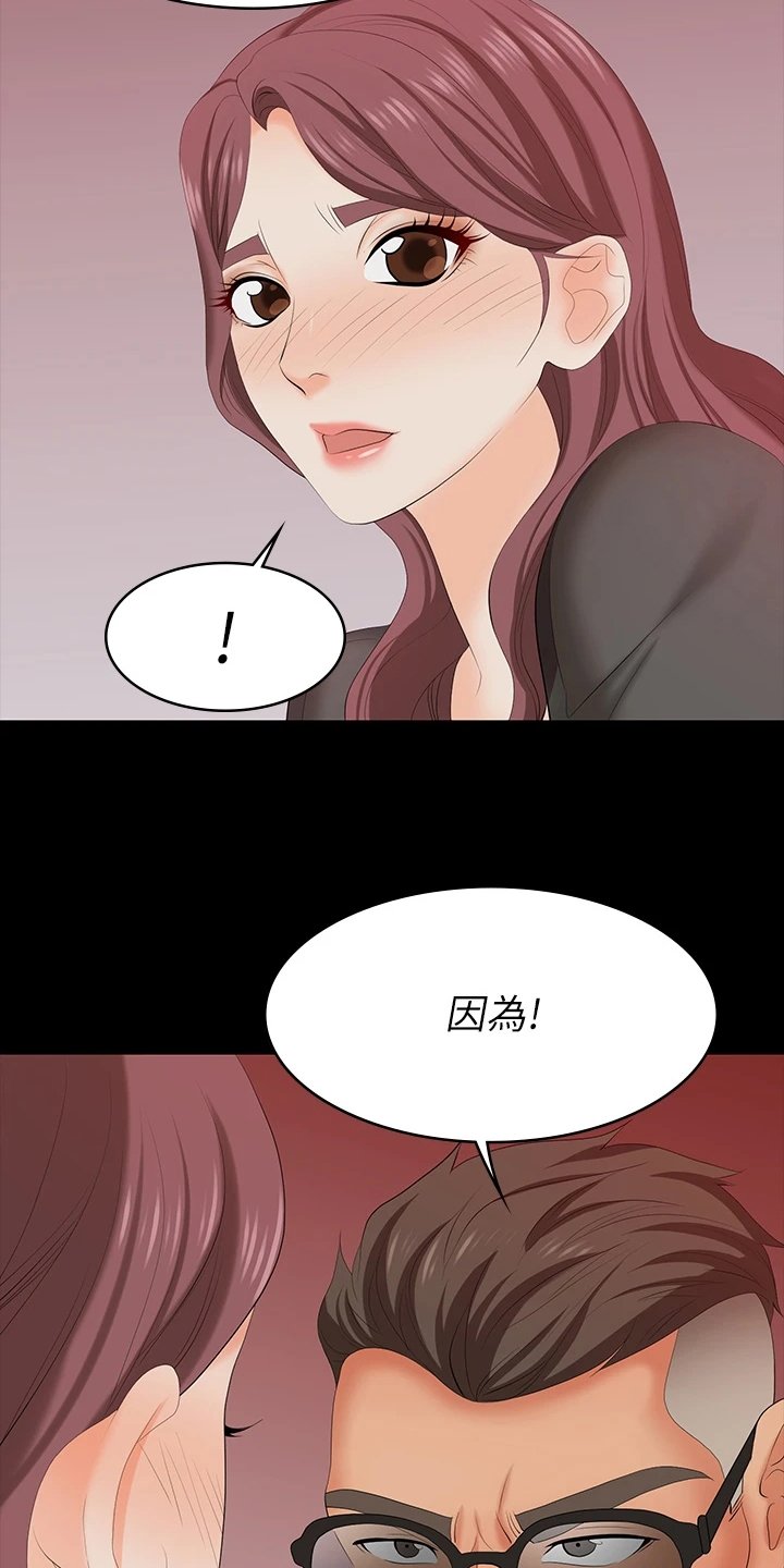 第84章：意外
