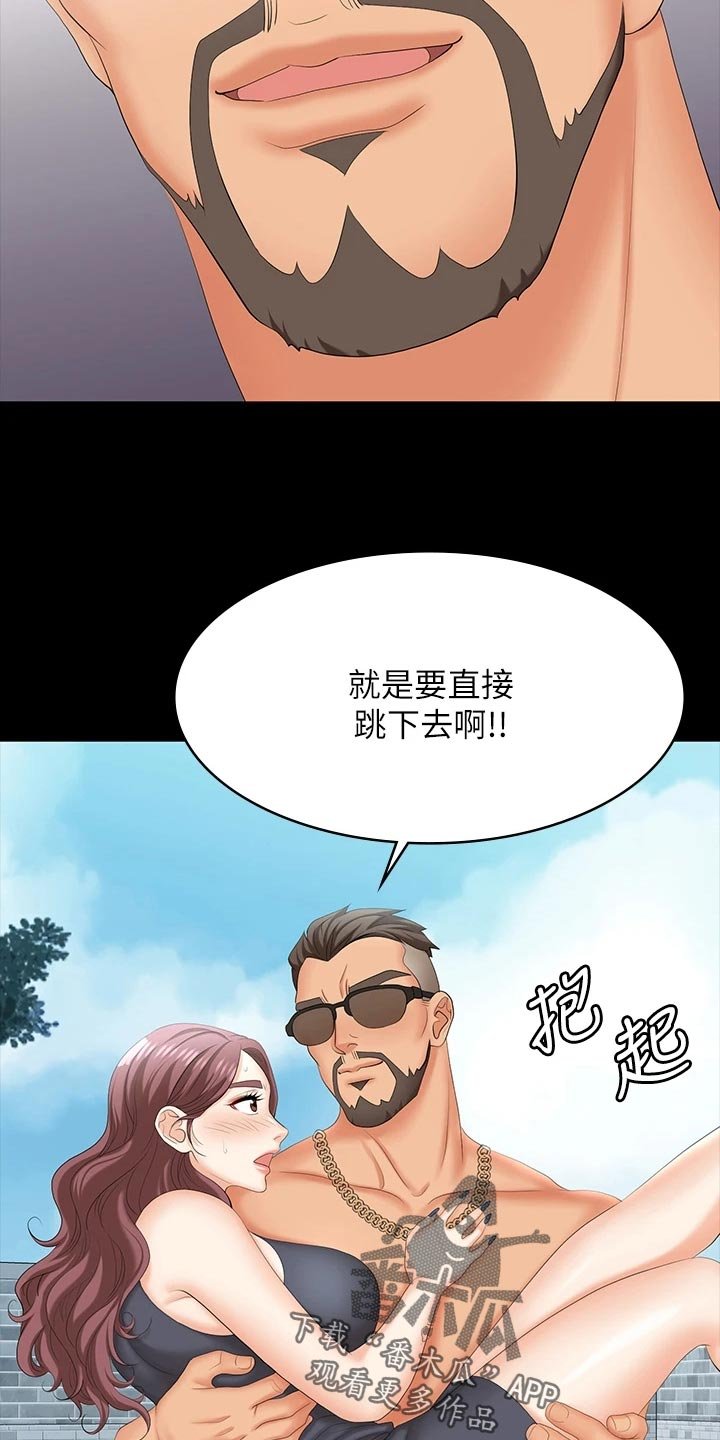 第89章：身份