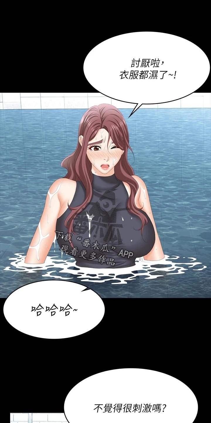 第89章：身份