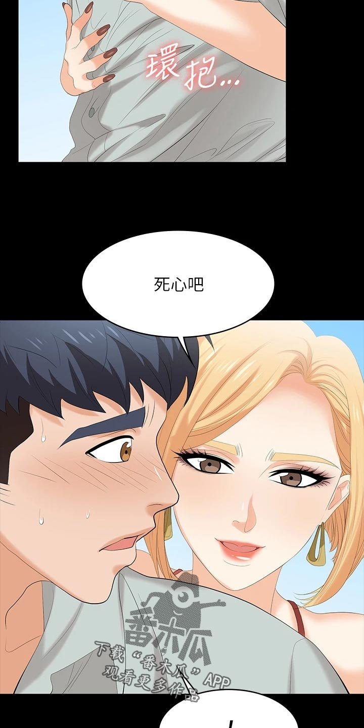 第89章：身份