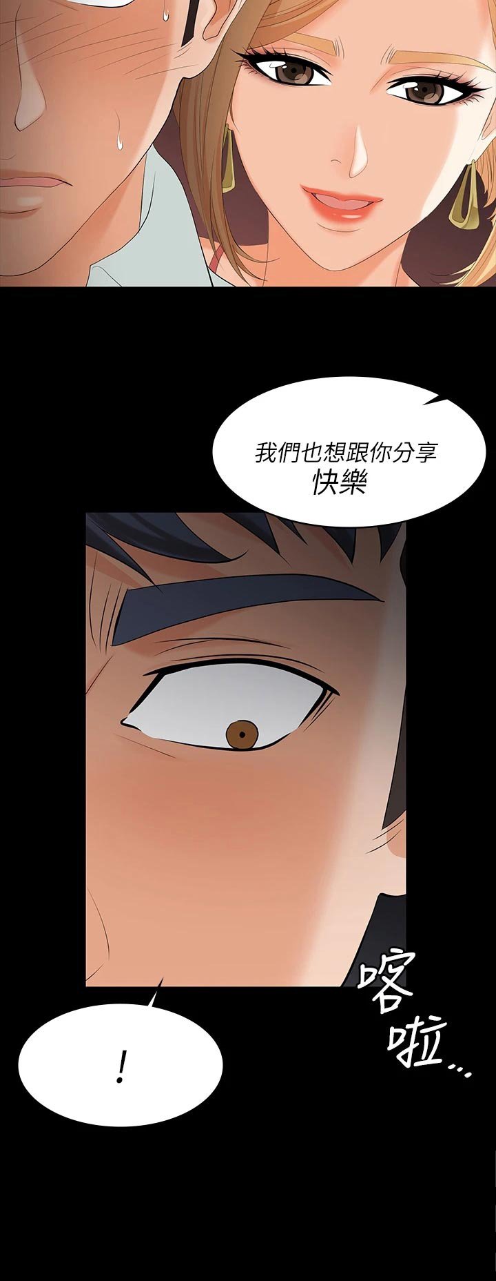 第89章：身份
