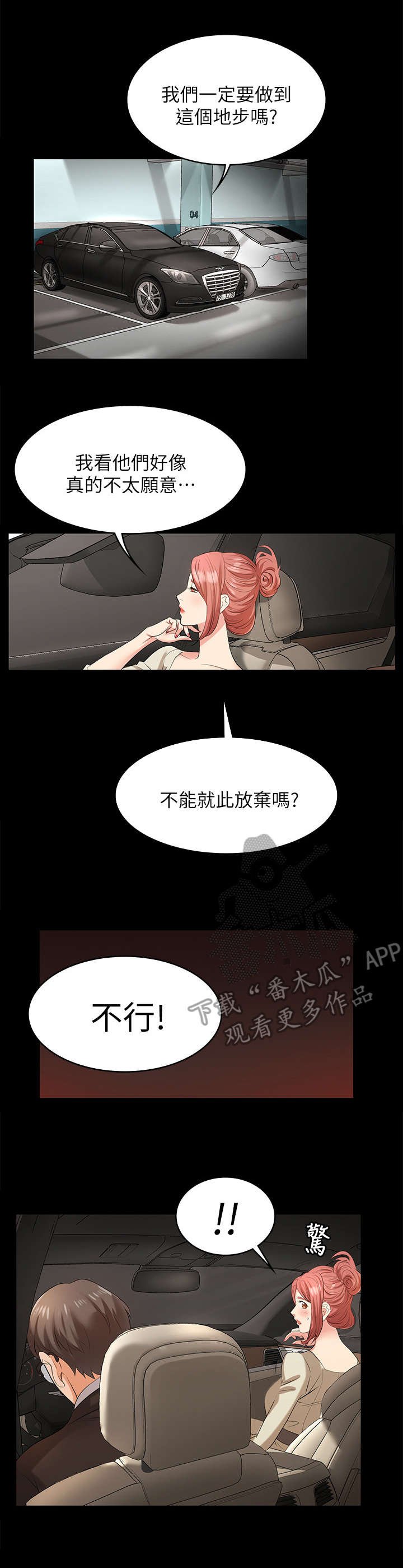 第9章：看病