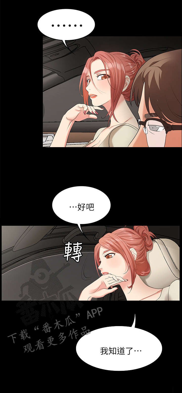 第9章：看病